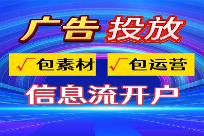 某sem代运营公司助力小企业逆袭大市场