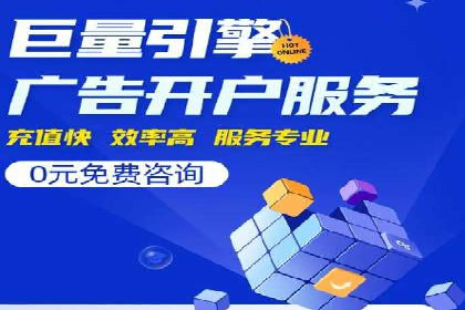 百度推广开户全流程解析：成功案例分享