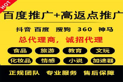 抖音信息流广告投放的三大误区及应对策略